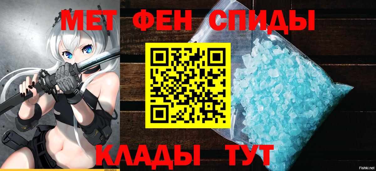 Amphetamine 97%  Амфетамин  Валуйки  Вход с VPN 