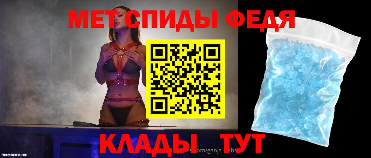 АМФЕТАМИН 98% Валуйки