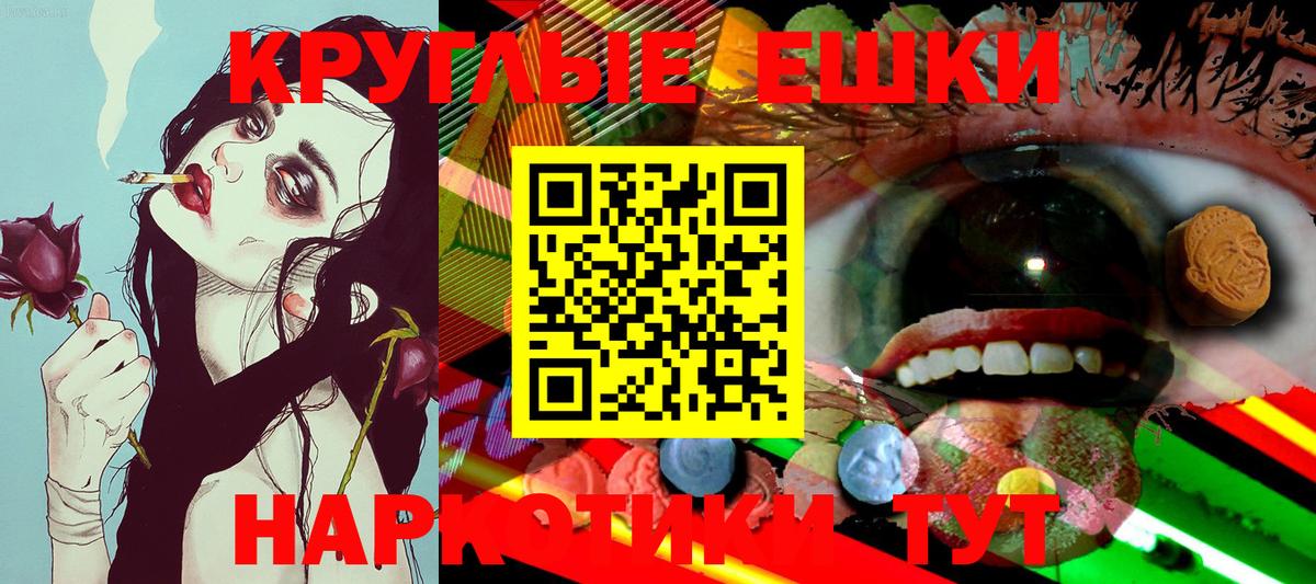 Ecstasy Дубай  Ecstasy Дубай  Вход с VPN  Валуйки 