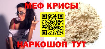 мет Волгодонск