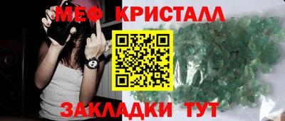 первитин Волжск