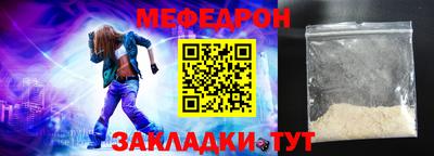 первитин Волжск