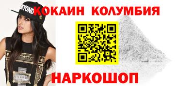 мет Волгодонск