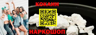 мет Волгодонск