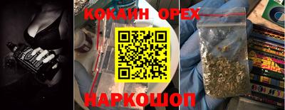 первитин Волжск