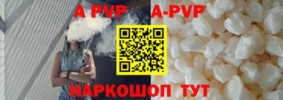 первитин Волжск