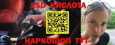 мет Волгодонск