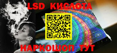 мет Волгодонск
