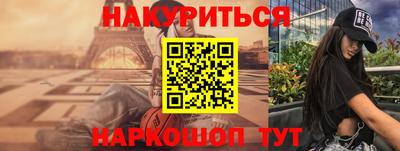 мет Волгодонск