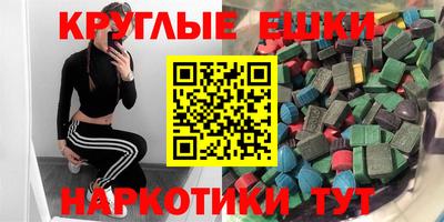 мет Волгодонск
