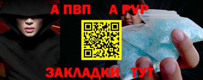 первитин Волжск