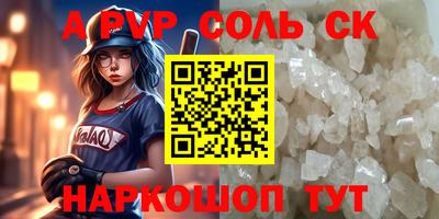 мет Волгодонск