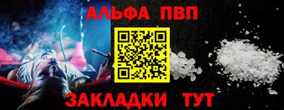 первитин Волжск
