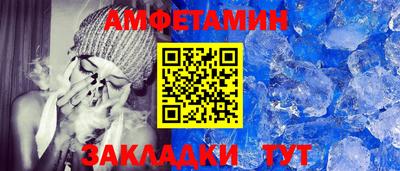 мет Волгодонск