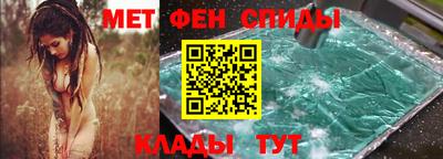 первитин Волжск