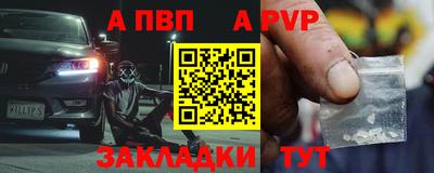 первитин Волжск