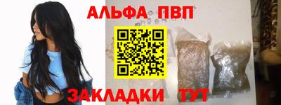 мет Волгодонск