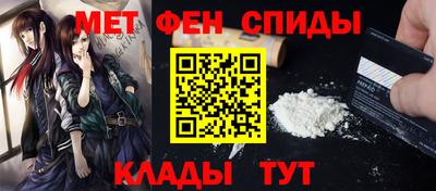 первитин Волжск