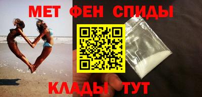 мет Волгодонск