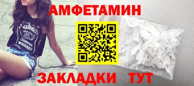 первитин Волжск