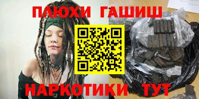 apvp Волжский