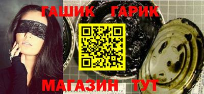 мет Волгодонск