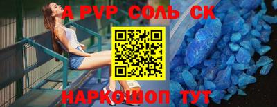первитин Волжск