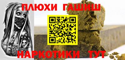 мет Волгодонск