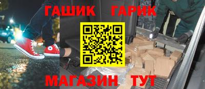 мет Волгодонск