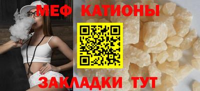 мет Волгодонск