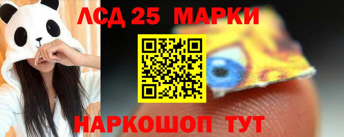 Валуйки  ЛСД экстази ecstasy  Вход с VPN  Лсд 25 экстази кислота 
