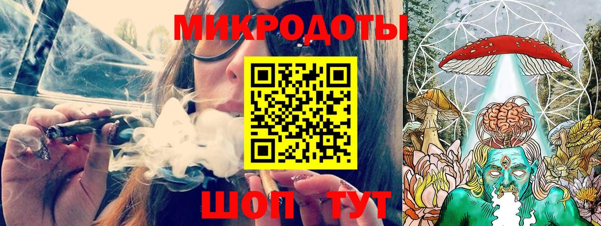 Псилоцибиновые грибы ЛСД  Вход с VPN  Валуйки 