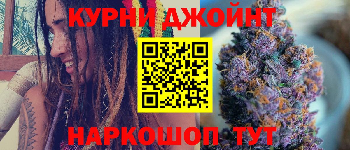 Канабис Amnesia  Шишки марихуана индика  Валуйки  Каннабис VHQ  Вход с VPN 